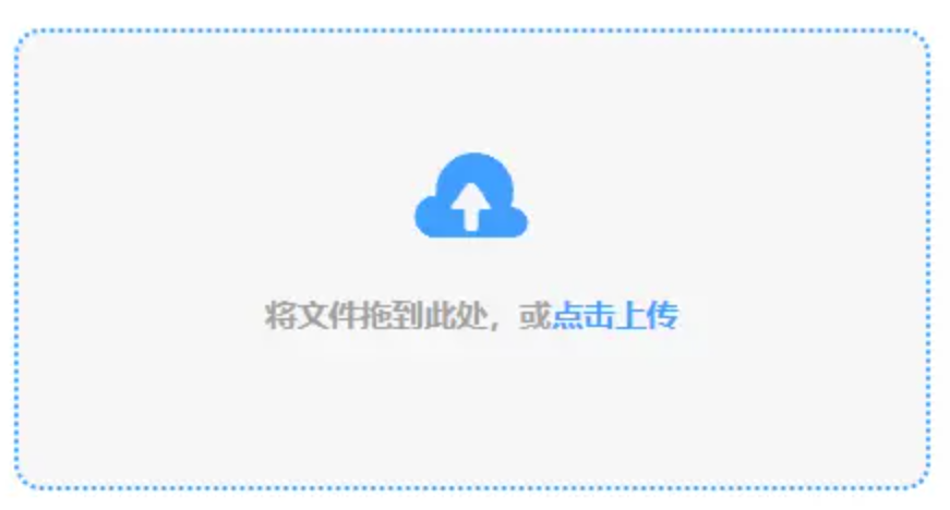 银河下载安卓官网使用讲解 - 添加文件